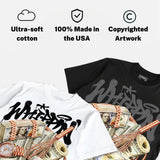 Black Cat 4s DopeSkill T-Shirt Whippin Graphic