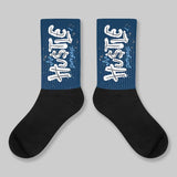 Flint 13s DopeSkill Sublimated Socks Hustle Graphic