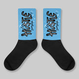 University Blue 14s DopeSkill Sublimated Sock Hustle Graphic