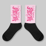 Iced Carmine 4s DopeSkill Sublimated Socks Hustle Graphic
